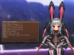 画像ギャラリー No.015のサムネイル画像 / 「ECO」ライトノベル&ドラマCDの詳細を公開。新たなDEMパーツも