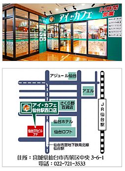 ꡼ No.007Υͥ / ECO׸ǧͥåȥե٥ȡȤǤECO2ƤγϤ