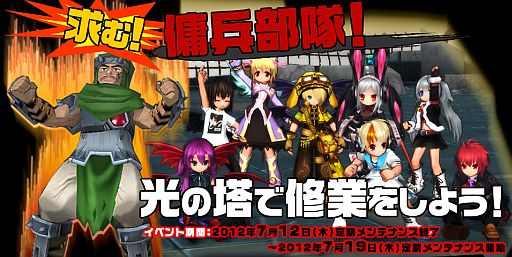 ꡼ No.006Υͥ / ECOפǡȸɤΥ󥹥иָͤ2ܤ