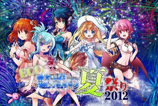 画像ギャラリー No.002のサムネイル画像 / 「ECO」魅惑の夏祭り2012が開始。「ECO Light」は4ワールドすべてに対応