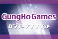 画像ギャラリー No.003のサムネイル画像 / 「ECO」魅惑の夏祭り2012が開始。「ECO Light」は4ワールドすべてに対応