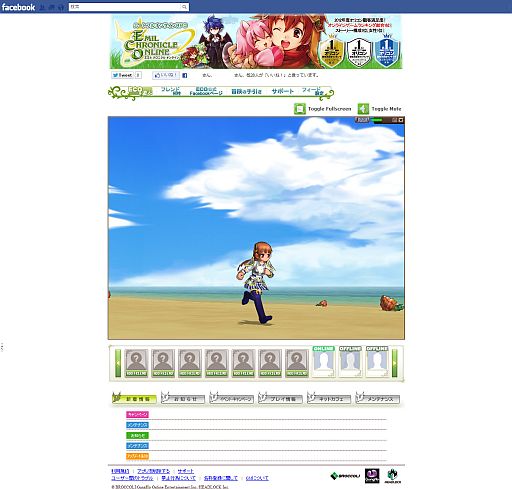 画像ギャラリー No.016のサムネイル画像 / 「ECO」魅惑の夏祭り2012が開始。「ECO Light」は4ワールドすべてに対応