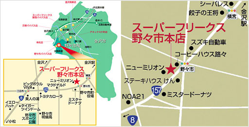 ���������꡼ No.002�Υ���ͥ������ / ��ECO�פΥ��ե饤�󥤥٥�ȡ֤��Ǥ���ECO����3�Ƥ�8��26��������ǳ���