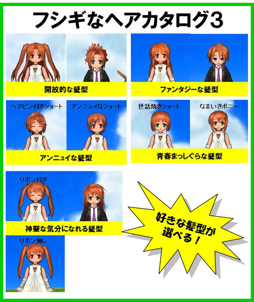 ���������꡼ No.005�Υ���ͥ������ / ��ECO�פΥ��ե饤�󥤥٥�ȡ֤��Ǥ���ECO����3�Ƥ�8��26��������ǳ���