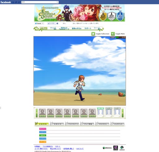 ꡼ No.006 | ECOסָ뤬䤹ʤ륭ڡ򳫻