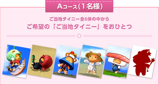 ꡼ No.008 | ECOסָ뤬䤹ʤ륭ڡ򳫻