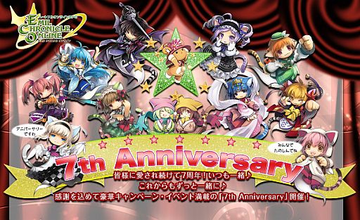 ���������꡼ No.003�Υ���ͥ������ / ��ECO�ס�7��ǯ��ǰ���٥�Ȥ��������ȡ���h.NAOTO�פȤΥ���ܰ������о�