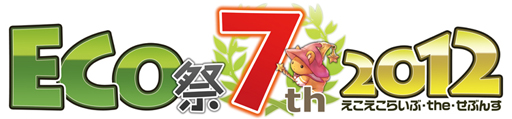 ꡼ No.001Υͥ / ֥ߥ롦˥롦饤ץåץǡȾ׿񤤤˲ECO2012 餤֡the֤󤹡ץݡ