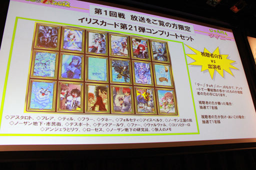 ꡼ No.002Υͥ / ֥ߥ롦˥롦饤ץåץǡȾ׿񤤤˲ECO2012 餤֡the֤󤹡ץݡ