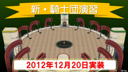 ꡼ No.007Υͥ / ֥ߥ롦˥롦饤ץåץǡȾ׿񤤤˲ECO2012 餤֡the֤󤹡ץݡ