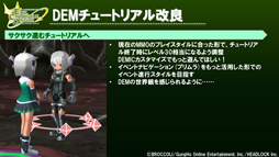 ꡼ No.021Υͥ / ֥ߥ롦˥롦饤ץåץǡȾ׿񤤤˲ECO2012 餤֡the֤󤹡ץݡ