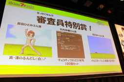 ꡼ No.041Υͥ / ֥ߥ롦˥롦饤ץåץǡȾ׿񤤤˲ECO2012 餤֡the֤󤹡ץݡ