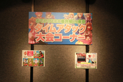 ꡼ No.042Υͥ / ֥ߥ롦˥롦饤ץåץǡȾ׿񤤤˲ECO2012 餤֡the֤󤹡ץݡ