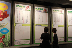 ꡼ No.044Υͥ / ֥ߥ롦˥롦饤ץåץǡȾ׿񤤤˲ECO2012 餤֡the֤󤹡ץݡ