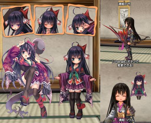 画像ギャラリー No.007のサムネイル画像 / 「ECO」に登場する「清姫・ロア」がペットに,ECOくじ「古今戦国絵巻」を発売