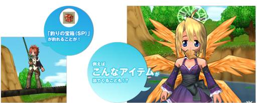 画像ギャラリー No.007のサムネイル画像 / 「ECO」の公認ネットカフェ特典サービスが一部の「アパホテル」でスタート