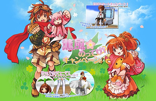 ���������꡼ No.001�Υ���ͥ������ / ��ECO�׿����ߤ��ڤ꤬�Ǥ���Ȥ��ޤ���ɥ����ƥब������¾�����ڡ����