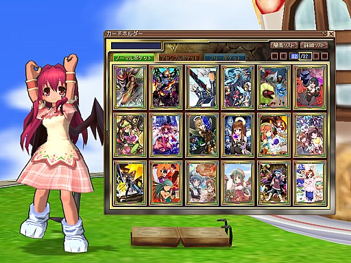 ���������꡼ No.011�Υ���ͥ������ / ��ECO�׿����ߤ��ڤ꤬�Ǥ���Ȥ��ޤ���ɥ����ƥब������¾�����ڡ����