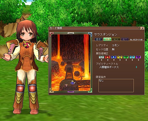 ���������꡼ No.012�Υ���ͥ������ / ��ECO�׿����ߤ��ڤ꤬�Ǥ���Ȥ��ޤ���ɥ����ƥब������¾�����ڡ����