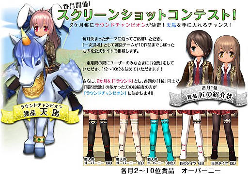 ���������꡼ No.008�Υ���ͥ������ / ��ECO�ס��ȥ����ɤ�ơ��ޤˤ���ECO�������о졣SS����ƥ��Ȥ��罸�Ⳬ��