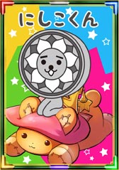 ���������꡼ No.005�Υ���ͥ������ / ��ECO�פ����ϥ���饯�����Ȥˤ�������ɤȥ���ܡ���������ˤ��о�