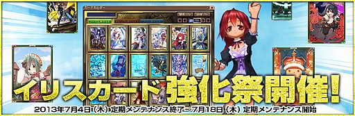 ���������꡼ No.006�Υ���ͥ������ / ��ECO�ס����ɤ�ۤ���ͷ�٤�ֵ����ı齬�����й���פ�����