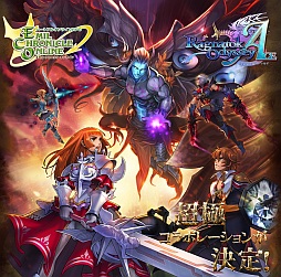 画像ギャラリー No.002のサムネイル画像 / 「ECO」と「ラグナロク オデッセイ エース」のコラボ企画が8月22日にスタート