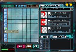 ꡼ No.012 | ECOפΡSAGA18絤ϰ2Ƥ926˼