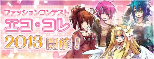 ꡼ No.006Υͥ / ECOפǡɤκ򥵥ݡȤ륭ڡ󤬳ϡ1121ޤ