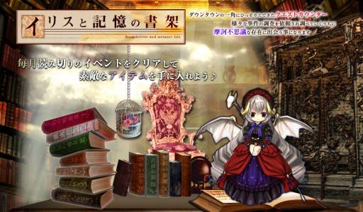 ꡼ No.009Υͥ / ECOפǡɤκ򥵥ݡȤ륭ڡ󤬳ϡ1121ޤ