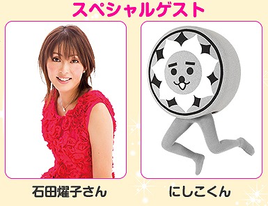 ꡼ No.013Υͥ / ECOס̵²ϭءɤ뿷ѡġɤо줹緿åץǡȤ»ܡECO2013פեå֥ɤȤΥܾ