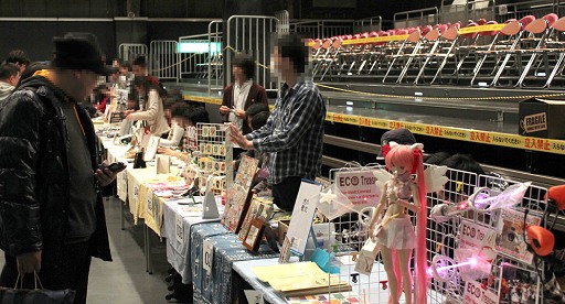 画像ギャラリー No.048のサムネイル画像 / 2014年のエミル・クロニクル・オンラインのテーマは「新しい出会い」。にしこくんのダンスも披露された「ECO祭 8th 2013&ECO☆サミット」レポート