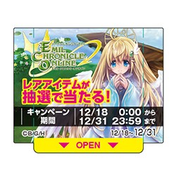 画像ギャラリー No.007のサムネイル画像 / 「ECO」ロッテとのコラボキャンペーンをサークルKサンクス限定で18日に開始