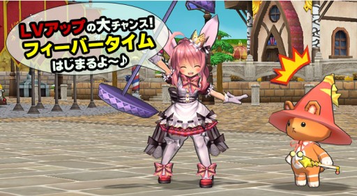 画像集#002のサムネイル/「ECO」で1日数回,獲得経験値がUPするフィーバータイムが期間限定で発生