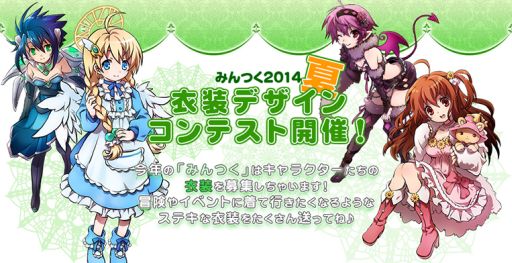 画像集#008のサムネイル/「ECO」と漫画「電波教師」のコラボが4月24日にスタート。特設サイトオープン