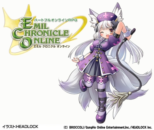 画像集#004のサムネイル/「ECO」に“黒衣の天使・玉藻”をイメージしたアイテムが当たるECOくじ登場