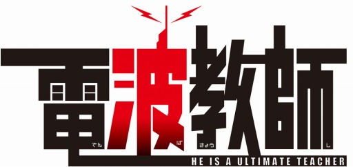 ������#005�Υ���ͥ���/��ECO�פȥޥ󥬡����ȶ��աפΥ���ܥ졼����󡣡ֹ��ڸ���Ϻ�פ��о�