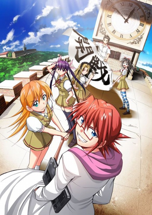 Eco とマンガ 電波教師 のコラボレーション 荒木光太郎 が登場