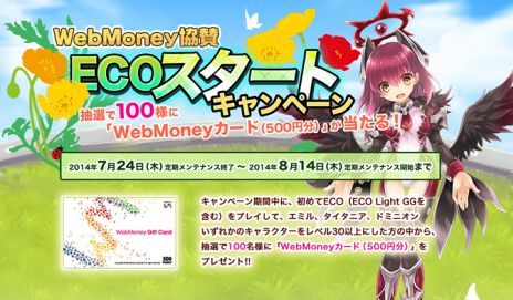 ������#002�Υ���ͥ���/�֥��ߥ롦�����˥��롦����饤��ס��緿���åץǡ��ȡ֥ѡ��ȥʡ��פ������������˥��˥����ץ��ǤΥ����ӥ��⥹������