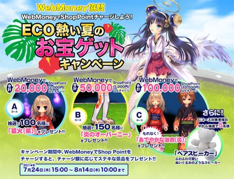 ������#003�Υ���ͥ���/�֥��ߥ롦�����˥��롦����饤��ס��緿���åץǡ��ȡ֥ѡ��ȥʡ��פ������������˥��˥����ץ��ǤΥ����ӥ��⥹������