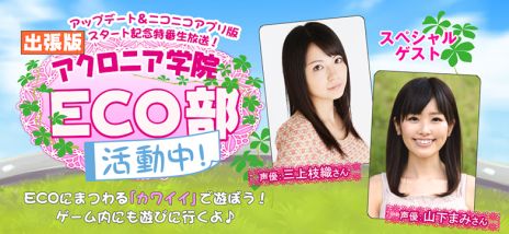 ������#012�Υ���ͥ���/�֥��ߥ롦�����˥��롦����饤��ס��緿���åץǡ��ȡ֥ѡ��ȥʡ��פ������������˥��˥����ץ��ǤΥ����ӥ��⥹������