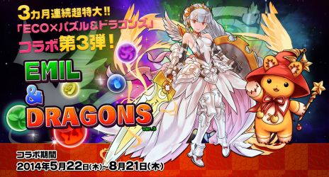 ������#015�Υ���ͥ���/�֥��ߥ롦�����˥��롦����饤��ס��緿���åץǡ��ȡ֥ѡ��ȥʡ��פ������������˥��˥����ץ��ǤΥ����ӥ��⥹������