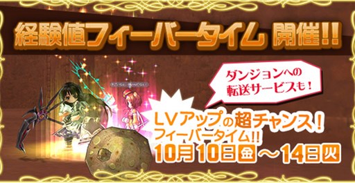 #001Υͥ/ECO׷иͥեС곫š֤ˤ