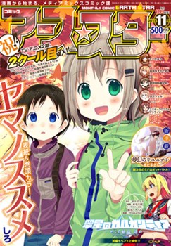 #007Υͥ/ECO׷иͥեС곫š֤ˤ