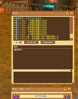 画像集#012のサムネイル/DEMとの戦いはついに大反攻戦へ!「エミル・クロニクル・オンライン」大型アップデート「反撃の大地」プレイレポートを掲載