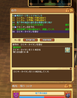 画像集#013のサムネイル/DEMとの戦いはついに大反攻戦へ!「エミル・クロニクル・オンライン」大型アップデート「反撃の大地」プレイレポートを掲載