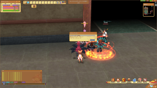 画像集#035のサムネイル/DEMとの戦いはついに大反攻戦へ!「エミル・クロニクル・オンライン」大型アップデート「反撃の大地」プレイレポートを掲載