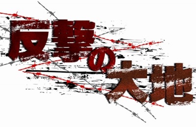 ������#015�Υ���ͥ���/�֥��ߥ롦�����˥��롦����饤����緿���åץǡ��ȡ�ȿ������ϡפ����ߥ����Ȥ����������������Ψ���åפΡ����DEM�ѡ��Ķ����ספ�»�