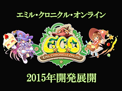 #022Υͥ/2015ǯΥơޤϡECOMAGINATIONסKawaiiɤ򥭡ɤˤޤޤʿǤȯɽ줿ECO2014ECOߥå vol.2פݡ