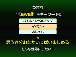 #026Υͥ/2015ǯΥơޤϡECOMAGINATIONסKawaiiɤ򥭡ɤˤޤޤʿǤȯɽ줿ECO2014ECOߥå vol.2פݡ